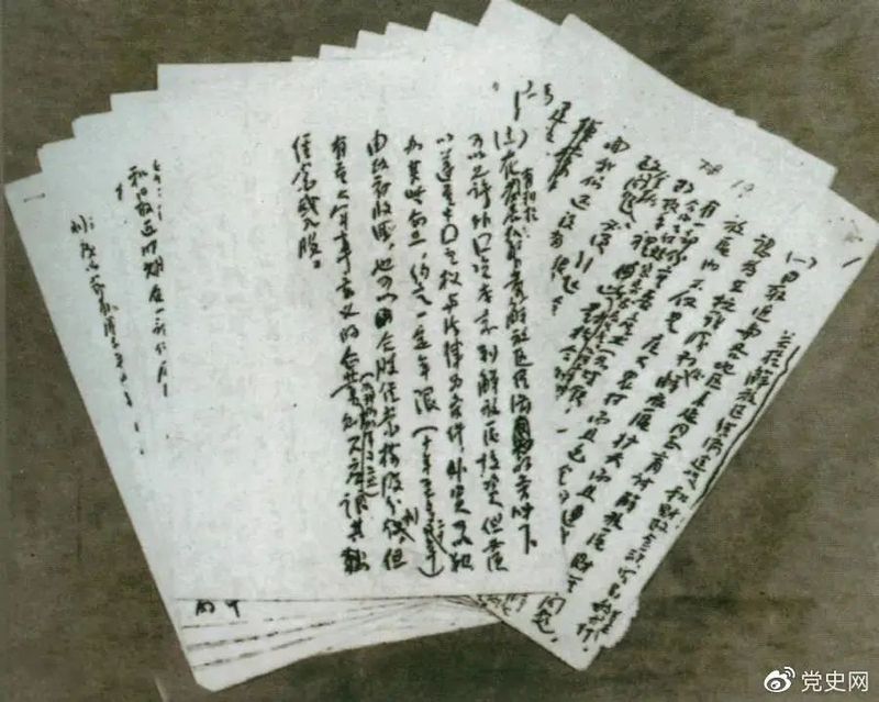 1621050124807024049.jpg 微信图片_20210515114153.jpg