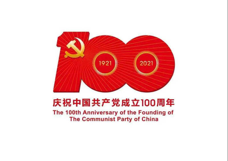 1621229403512074439.jpg 微信图片_20210517132948.jpg