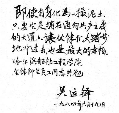 1621431236983016671.jpg 微信图片_20210519213306.jpg