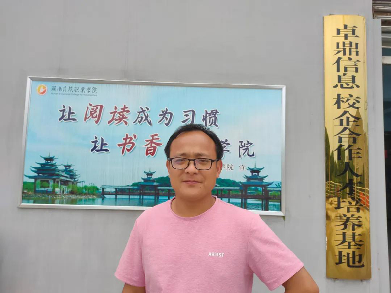 1621432550083018925.jpg 微信图片_20210519215158.jpg