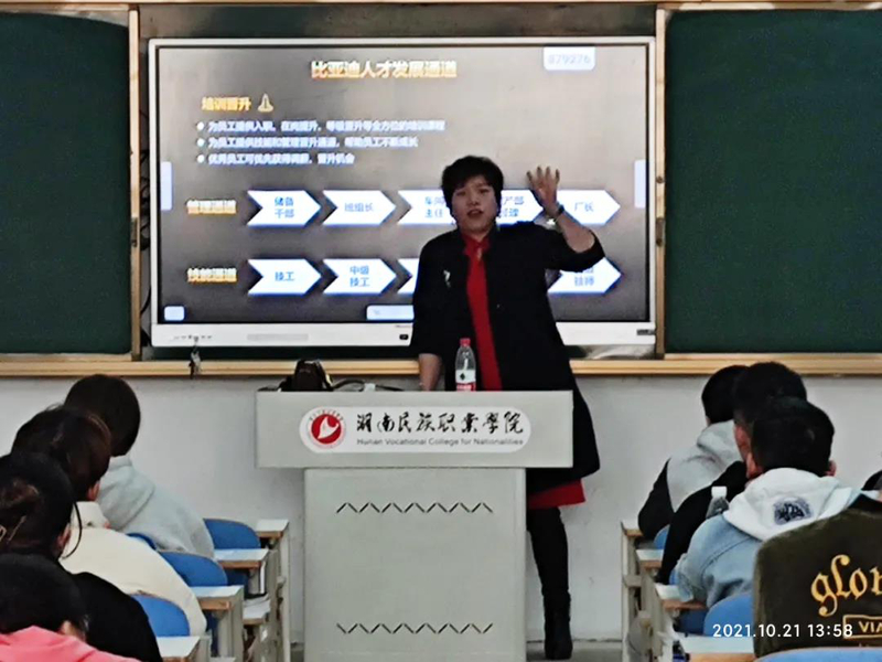 1635046760033083910.jpg 微信图片_20211024113914.jpg