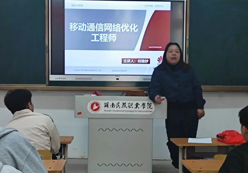 1635046768913023638.jpg 微信图片_20211024113917.jpg