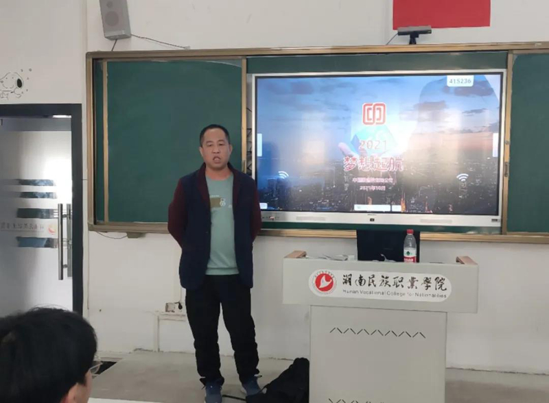 1635046776819010439.jpg 微信图片_20211024113920.jpg