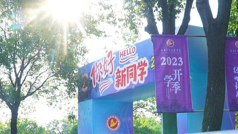 微信图片_20230915123146.jpg