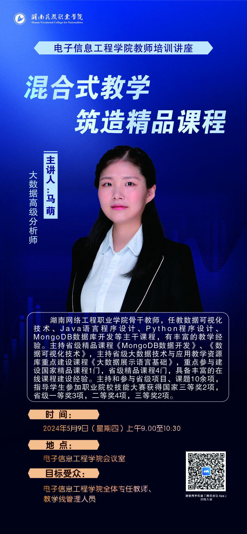 海报.jpg
