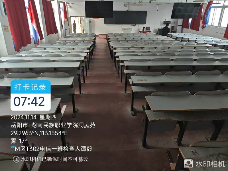 微信图片_20241203124639.jpg