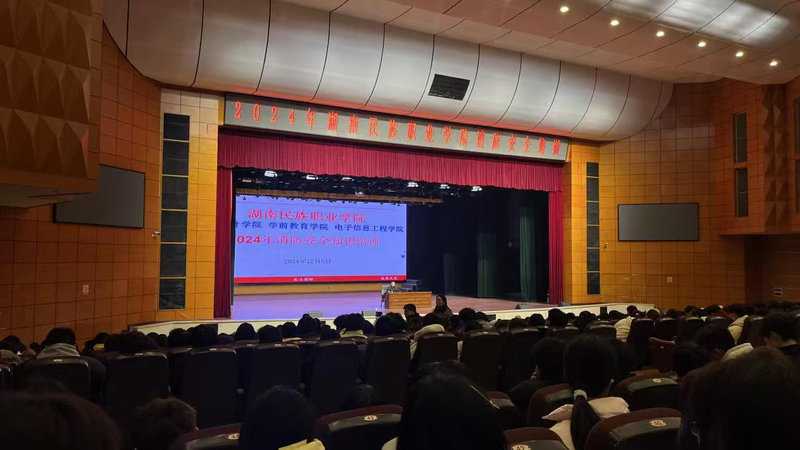 微信图片_20241209145227.jpg