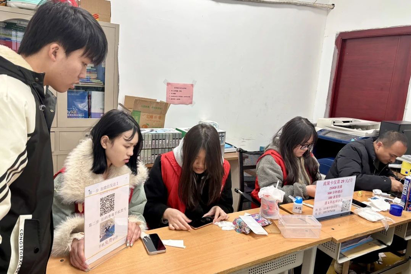 微信图片_20250311173129.jpg
