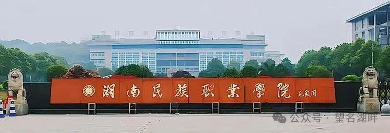 微信图片_20250116142351.jpg