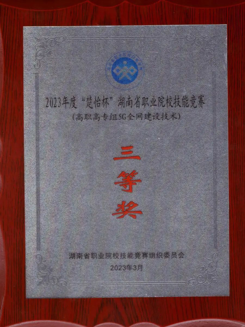 微信图片_20250116142559.jpg