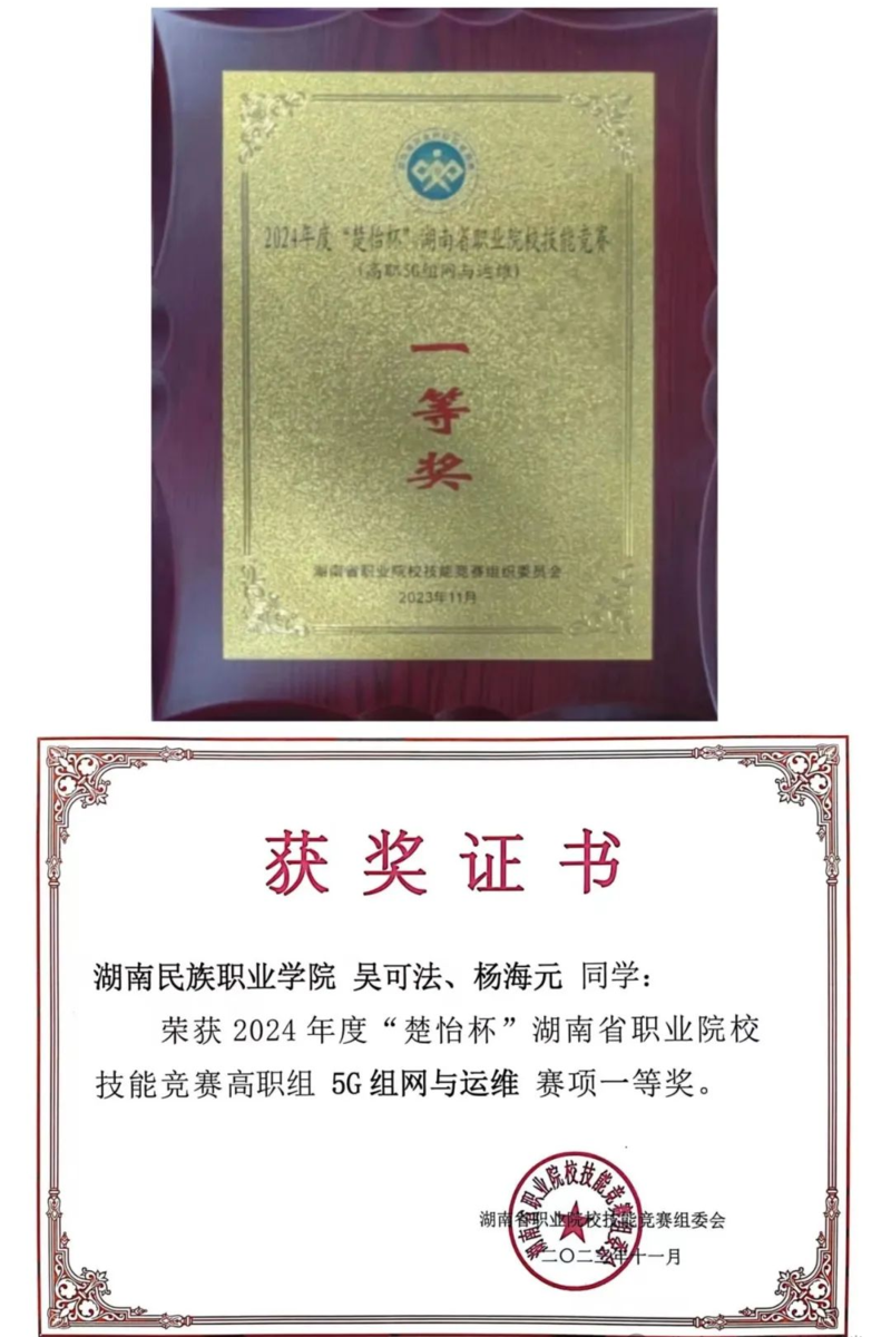 微信图片_20250116142625.png