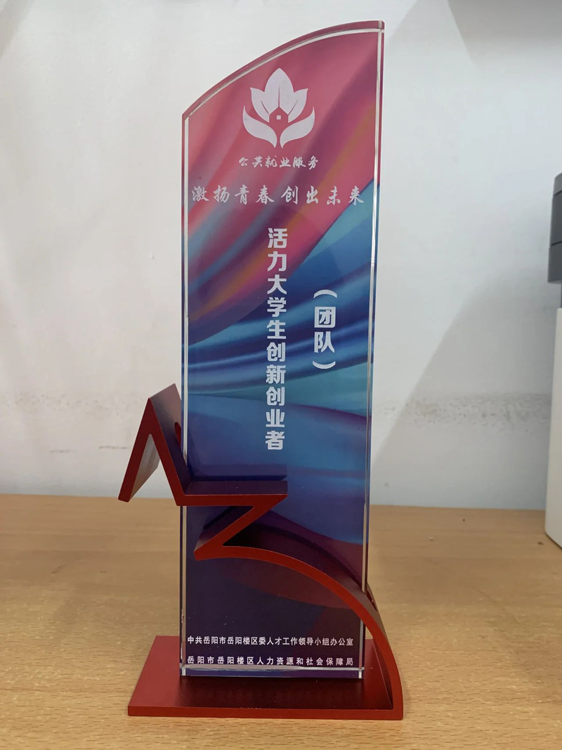 微信图片_20250116142635.jpg